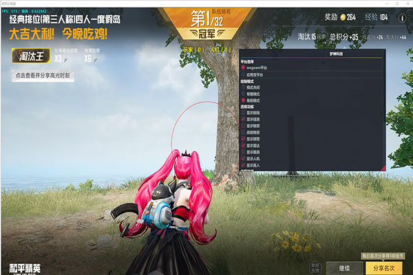 CF无毒辅助软件效果